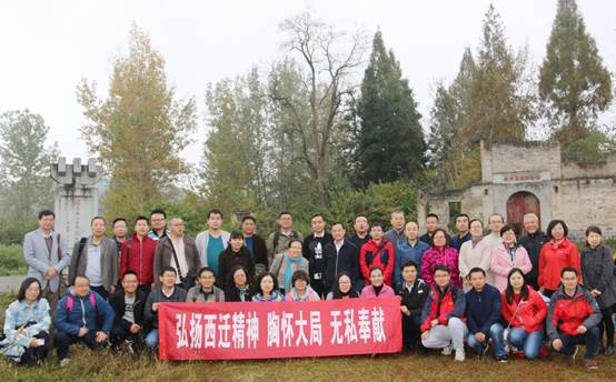 说明: E:\work\宣传部\宣传工作\待发新闻稿\20181021赴汉中学习\新建文件夹\传承红色基因  继创传统文化——138开奖网
党委组织教师党员赴汉中开展主题教育活动\古路坝.jpg